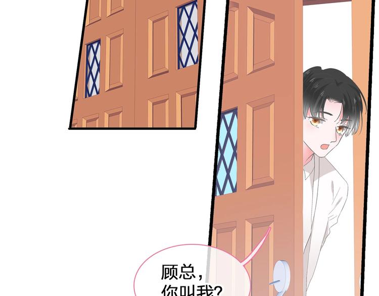 《女巨人也要谈恋爱》漫画最新章节第186话 失控？免费下拉式在线观看章节第【47】张图片