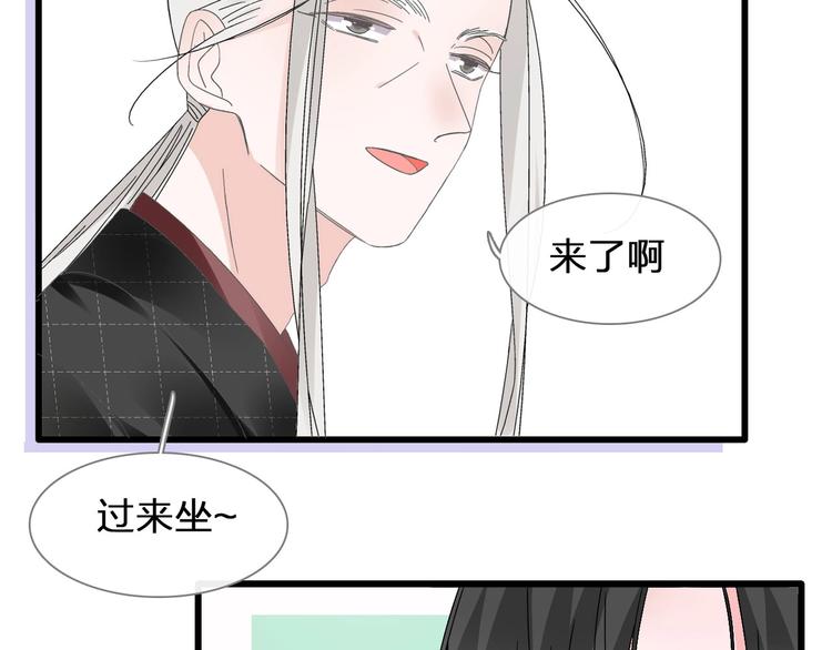 《女巨人也要谈恋爱》漫画最新章节第186话 失控？免费下拉式在线观看章节第【50】张图片