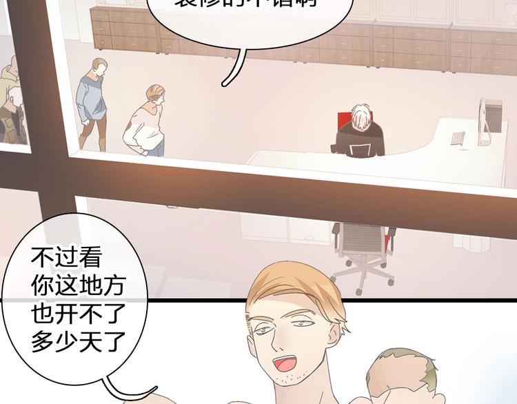 《女巨人也要谈恋爱》漫画最新章节第186话 失控？免费下拉式在线观看章节第【6】张图片