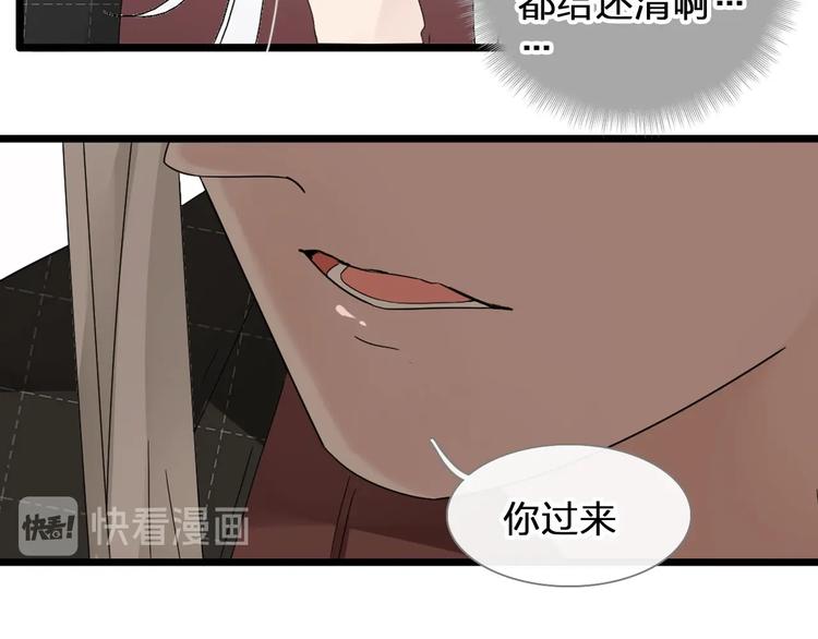 《女巨人也要谈恋爱》漫画最新章节第186话 失控？免费下拉式在线观看章节第【60】张图片