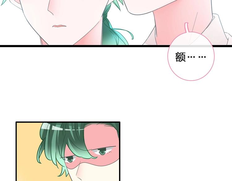 《女巨人也要谈恋爱》漫画最新章节第186话 失控？免费下拉式在线观看章节第【64】张图片