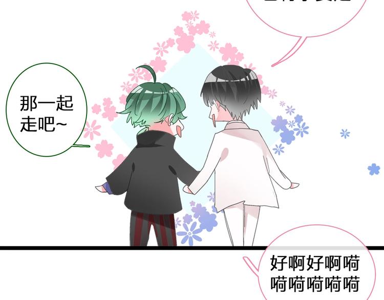 《女巨人也要谈恋爱》漫画最新章节第186话 失控？免费下拉式在线观看章节第【69】张图片