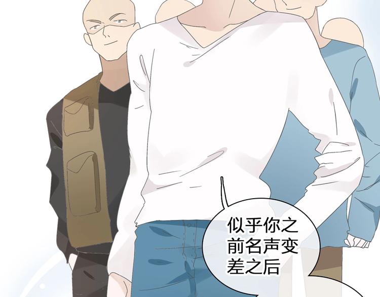 《女巨人也要谈恋爱》漫画最新章节第186话 失控？免费下拉式在线观看章节第【7】张图片