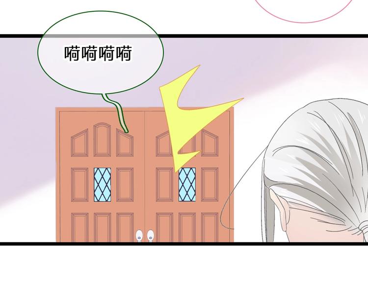 《女巨人也要谈恋爱》漫画最新章节第186话 失控？免费下拉式在线观看章节第【70】张图片