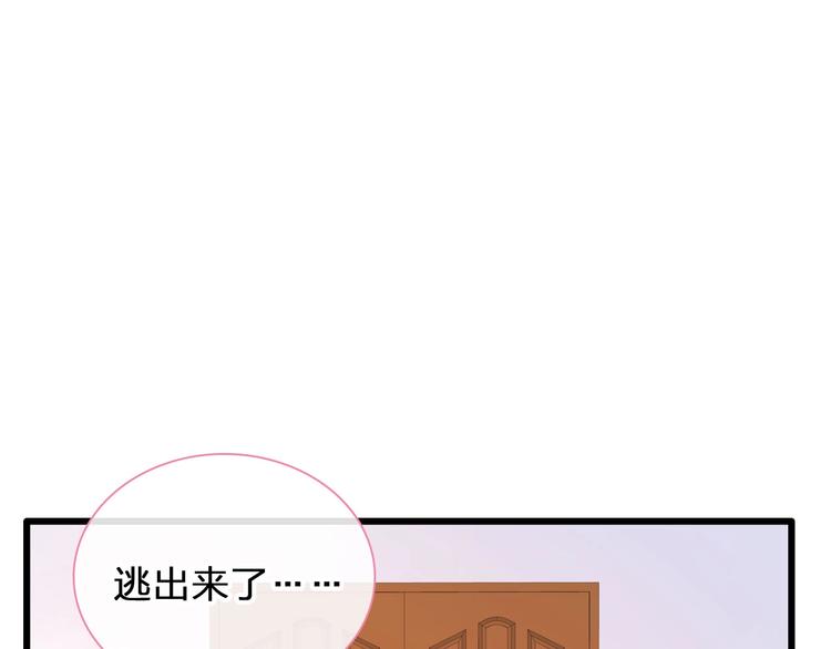 《女巨人也要谈恋爱》漫画最新章节第186话 失控？免费下拉式在线观看章节第【72】张图片