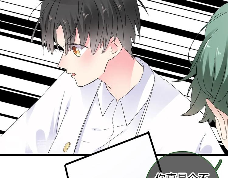 《女巨人也要谈恋爱》漫画最新章节第186话 失控？免费下拉式在线观看章节第【75】张图片