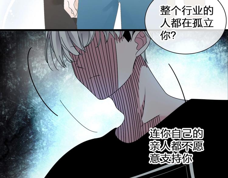 《女巨人也要谈恋爱》漫画最新章节第186话 失控？免费下拉式在线观看章节第【8】张图片