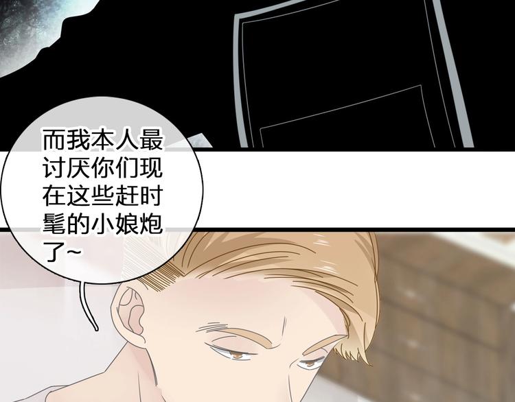 《女巨人也要谈恋爱》漫画最新章节第186话 失控？免费下拉式在线观看章节第【9】张图片