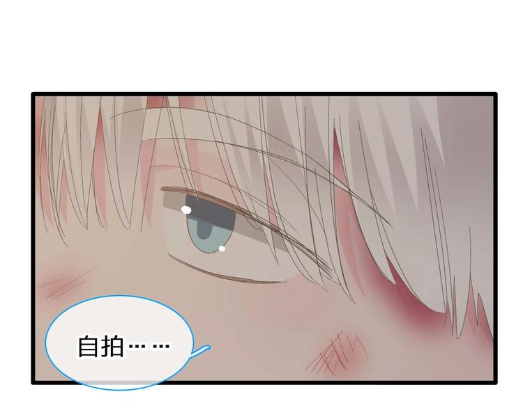 《女巨人也要谈恋爱》漫画最新章节第186话 失控？免费下拉式在线观看章节第【90】张图片