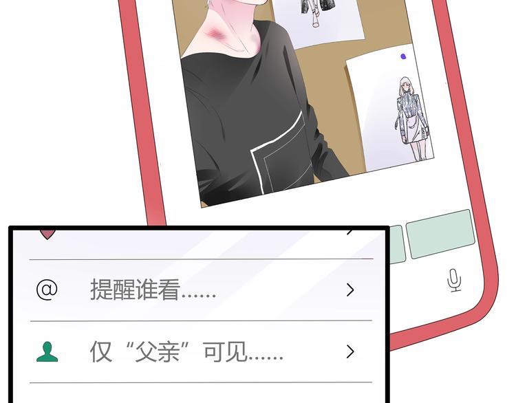 《女巨人也要谈恋爱》漫画最新章节第187话 对暴力上瘾？！免费下拉式在线观看章节第【12】张图片