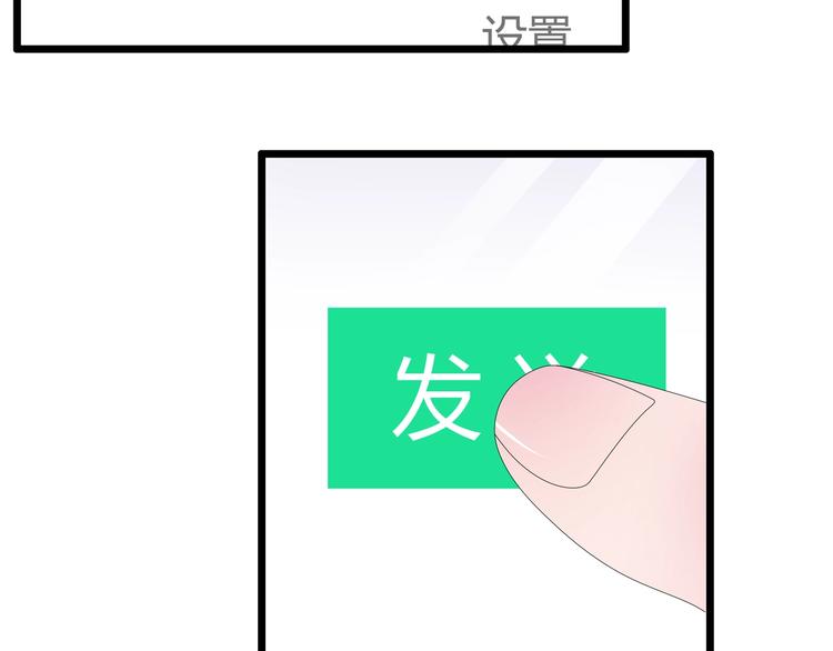 《女巨人也要谈恋爱》漫画最新章节第187话 对暴力上瘾？！免费下拉式在线观看章节第【13】张图片