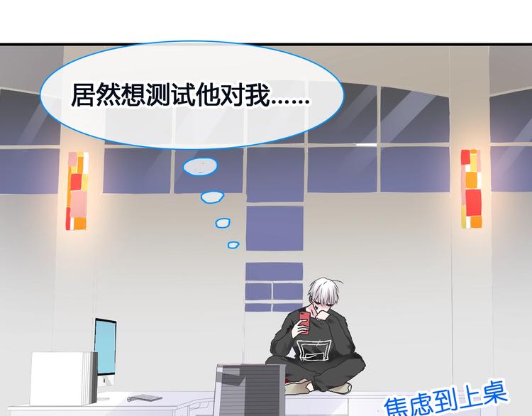 《女巨人也要谈恋爱》漫画最新章节第187话 对暴力上瘾？！免费下拉式在线观看章节第【16】张图片