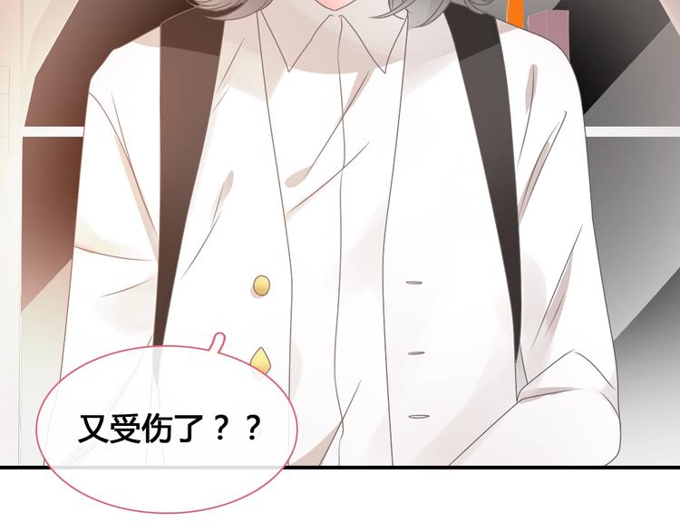 《女巨人也要谈恋爱》漫画最新章节第187话 对暴力上瘾？！免费下拉式在线观看章节第【28】张图片