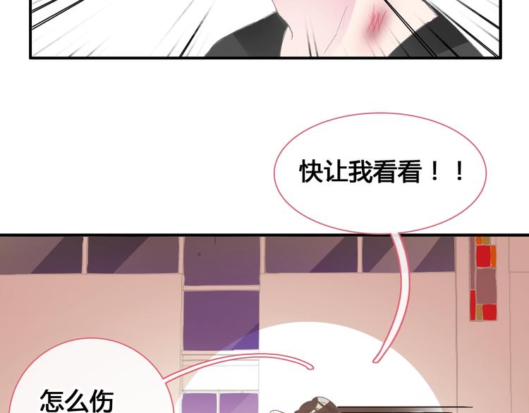 《女巨人也要谈恋爱》漫画最新章节第187话 对暴力上瘾？！免费下拉式在线观看章节第【30】张图片