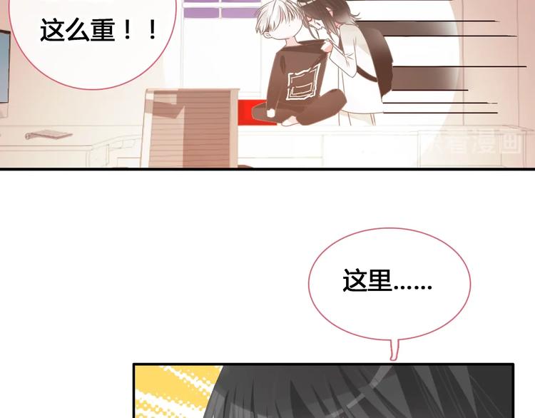 《女巨人也要谈恋爱》漫画最新章节第187话 对暴力上瘾？！免费下拉式在线观看章节第【31】张图片