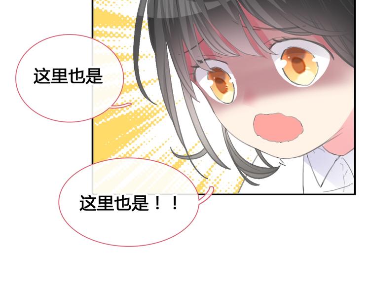 《女巨人也要谈恋爱》漫画最新章节第187话 对暴力上瘾？！免费下拉式在线观看章节第【32】张图片