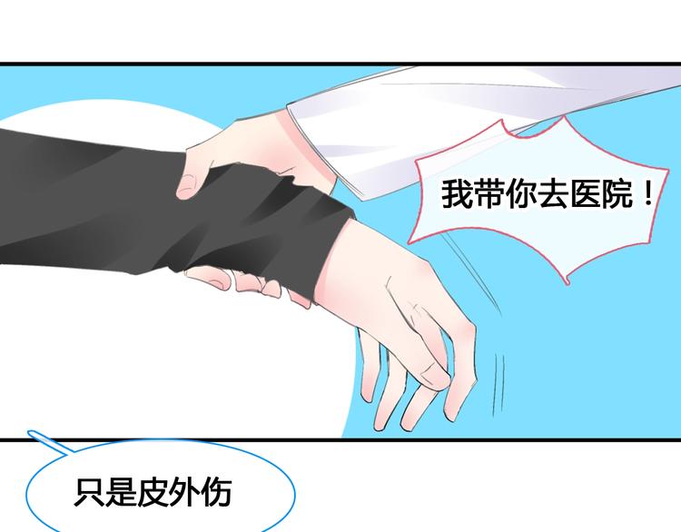 《女巨人也要谈恋爱》漫画最新章节第187话 对暴力上瘾？！免费下拉式在线观看章节第【33】张图片