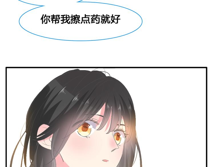 《女巨人也要谈恋爱》漫画最新章节第187话 对暴力上瘾？！免费下拉式在线观看章节第【34】张图片