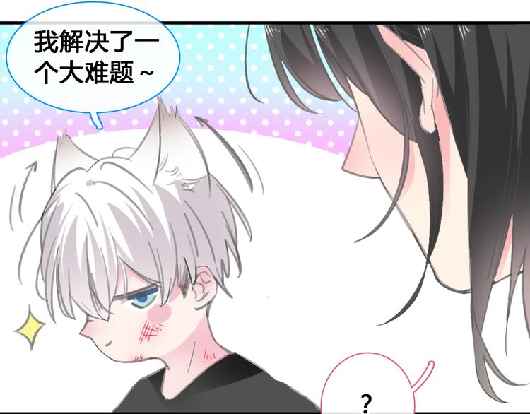 《女巨人也要谈恋爱》漫画最新章节第187话 对暴力上瘾？！免费下拉式在线观看章节第【36】张图片