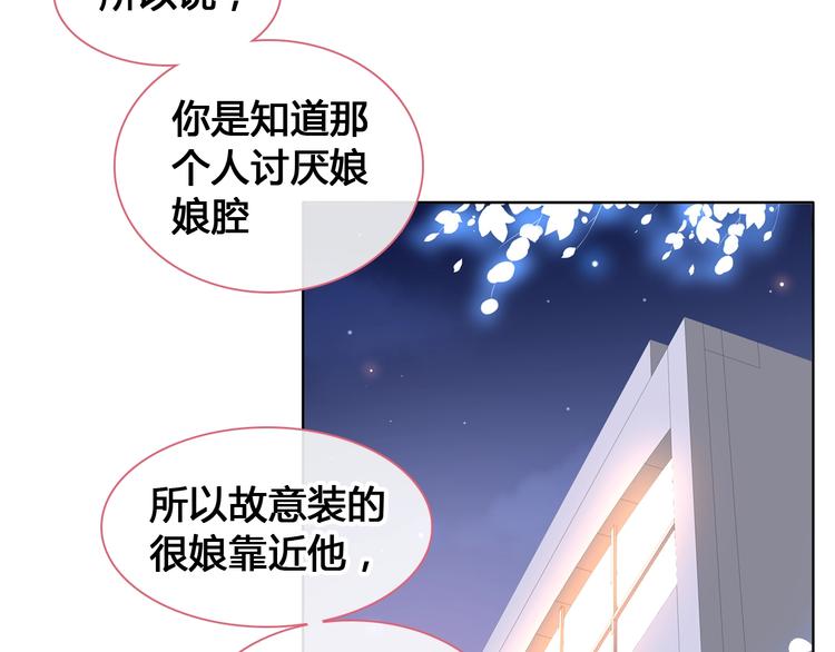 《女巨人也要谈恋爱》漫画最新章节第187话 对暴力上瘾？！免费下拉式在线观看章节第【39】张图片