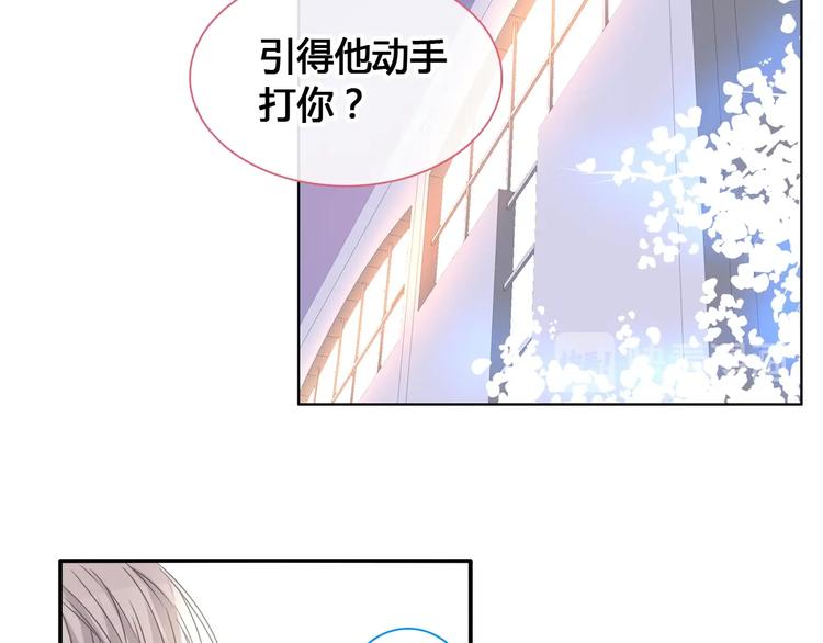 《女巨人也要谈恋爱》漫画最新章节第187话 对暴力上瘾？！免费下拉式在线观看章节第【40】张图片