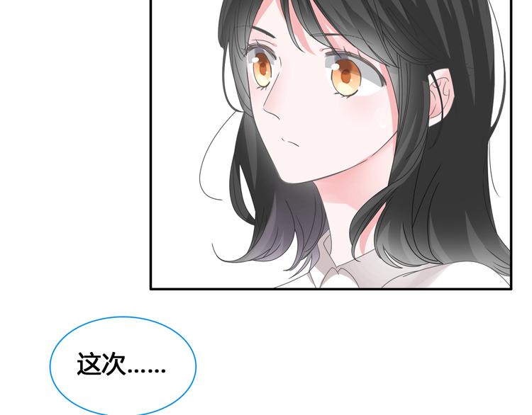 《女巨人也要谈恋爱》漫画最新章节第187话 对暴力上瘾？！免费下拉式在线观看章节第【44】张图片