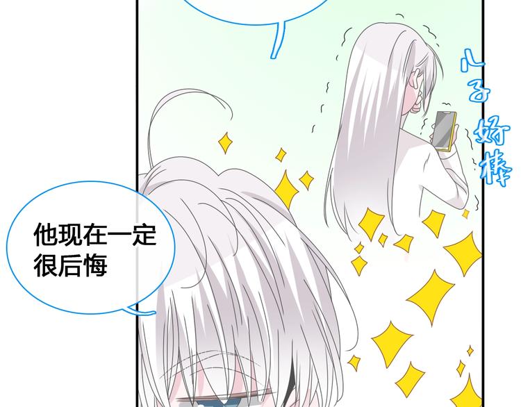 《女巨人也要谈恋爱》漫画最新章节第187话 对暴力上瘾？！免费下拉式在线观看章节第【47】张图片