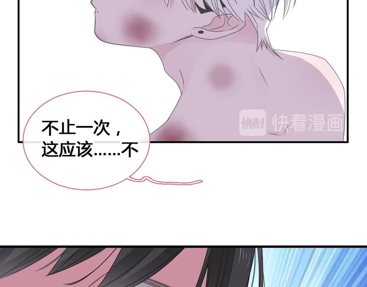 《女巨人也要谈恋爱》漫画最新章节第187话 对暴力上瘾？！免费下拉式在线观看章节第【52】张图片