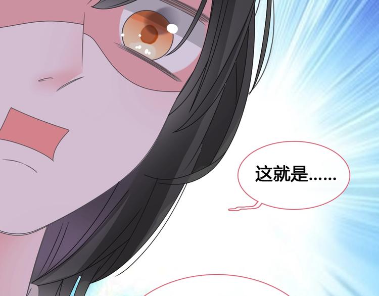 《女巨人也要谈恋爱》漫画最新章节第187话 对暴力上瘾？！免费下拉式在线观看章节第【53】张图片