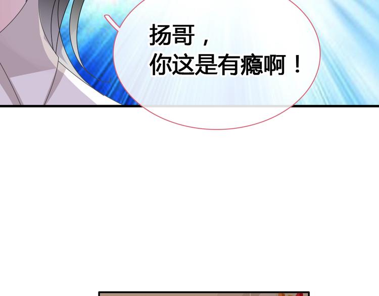 《女巨人也要谈恋爱》漫画最新章节第187话 对暴力上瘾？！免费下拉式在线观看章节第【54】张图片