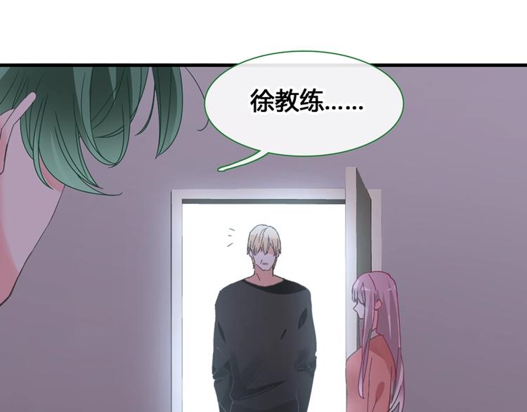 《女巨人也要谈恋爱》漫画最新章节第187话 对暴力上瘾？！免费下拉式在线观看章节第【66】张图片