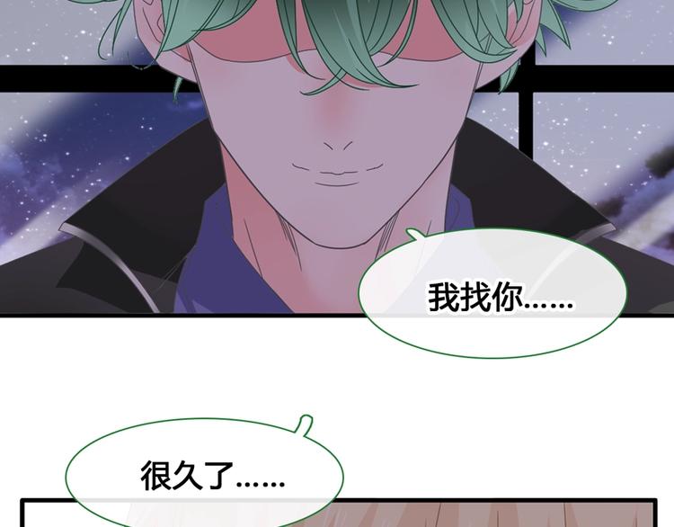 《女巨人也要谈恋爱》漫画最新章节第187话 对暴力上瘾？！免费下拉式在线观看章节第【68】张图片