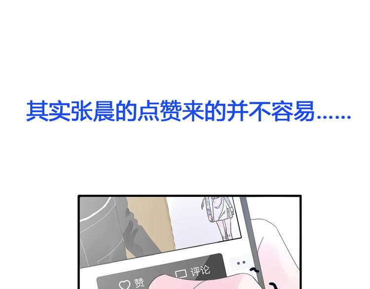 《女巨人也要谈恋爱》漫画最新章节第187话 对暴力上瘾？！免费下拉式在线观看章节第【72】张图片