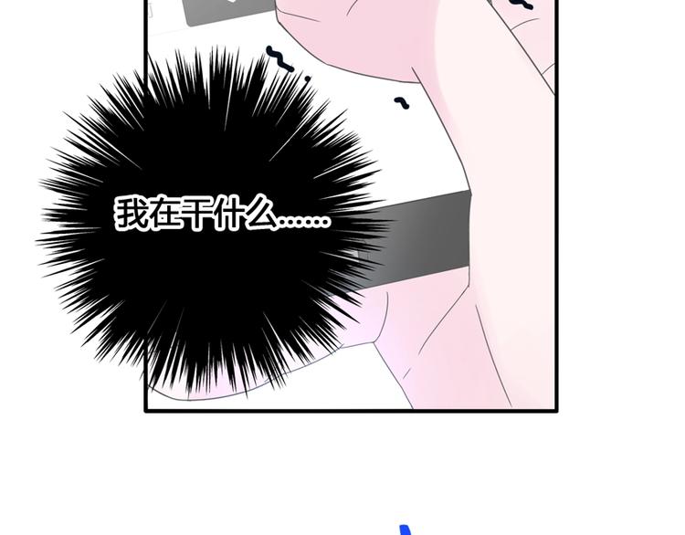 《女巨人也要谈恋爱》漫画最新章节第187话 对暴力上瘾？！免费下拉式在线观看章节第【73】张图片