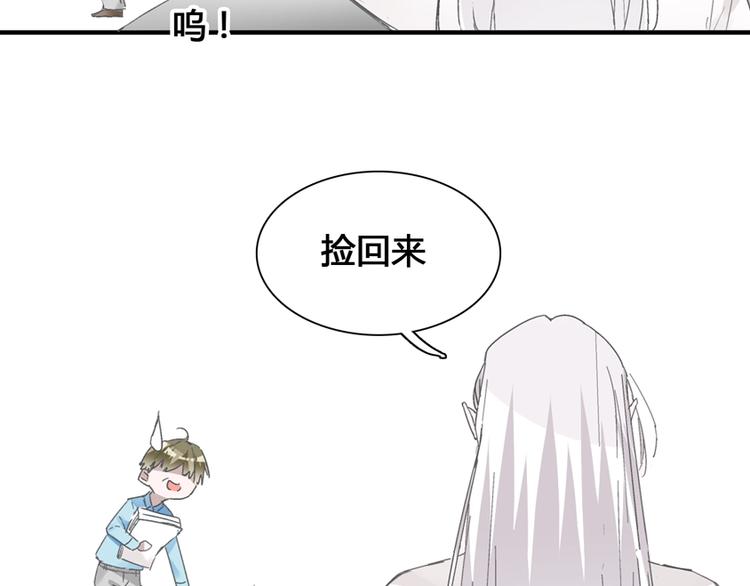 《女巨人也要谈恋爱》漫画最新章节第187话 对暴力上瘾？！免费下拉式在线观看章节第【75】张图片