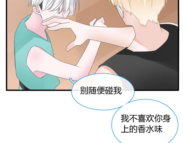 《女巨人也要谈恋爱》漫画最新章节第187话 对暴力上瘾？！免费下拉式在线观看章节第【80】张图片