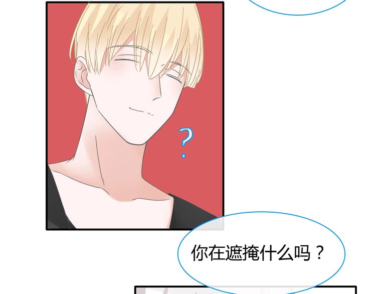 《女巨人也要谈恋爱》漫画最新章节第187话 对暴力上瘾？！免费下拉式在线观看章节第【81】张图片