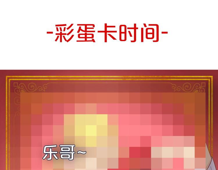 《女巨人也要谈恋爱》漫画最新章节第187话 对暴力上瘾？！免费下拉式在线观看章节第【84】张图片