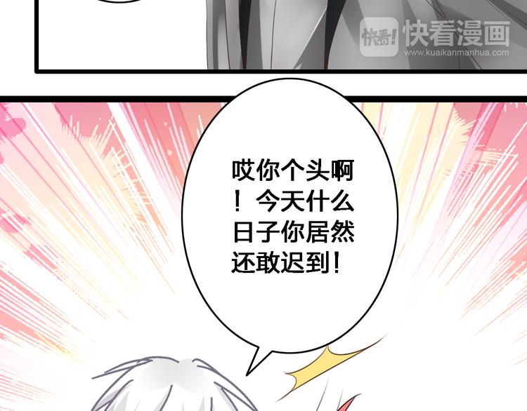 《女巨人也要谈恋爱》漫画最新章节第20话 高冉T台秀惊艳全场免费下拉式在线观看章节第【12】张图片