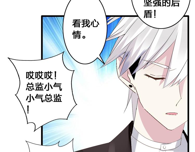 《女巨人也要谈恋爱》漫画最新章节第20话 高冉T台秀惊艳全场免费下拉式在线观看章节第【17】张图片