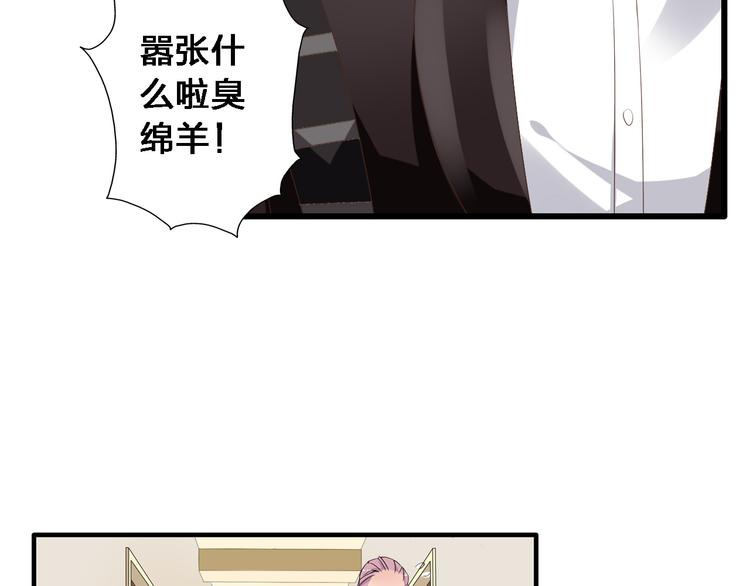 《女巨人也要谈恋爱》漫画最新章节第20话 高冉T台秀惊艳全场免费下拉式在线观看章节第【18】张图片