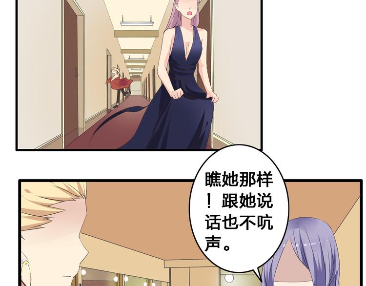 《女巨人也要谈恋爱》漫画最新章节第20话 高冉T台秀惊艳全场免费下拉式在线观看章节第【19】张图片