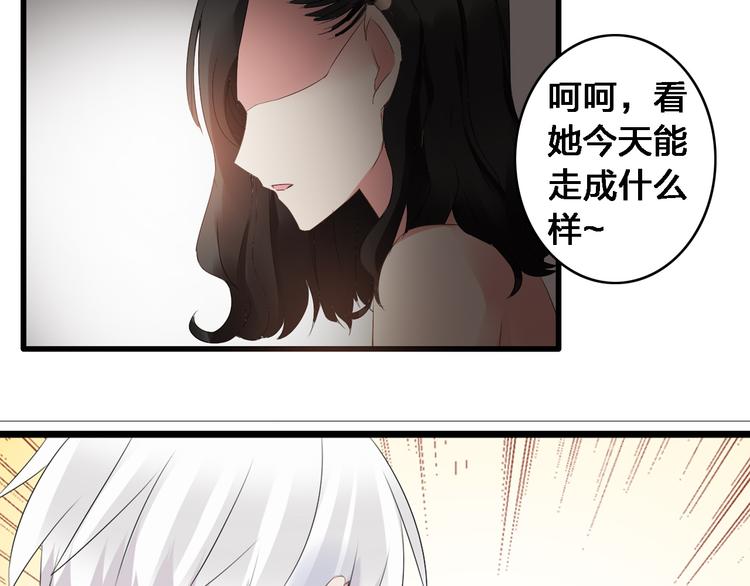 《女巨人也要谈恋爱》漫画最新章节第20话 高冉T台秀惊艳全场免费下拉式在线观看章节第【21】张图片