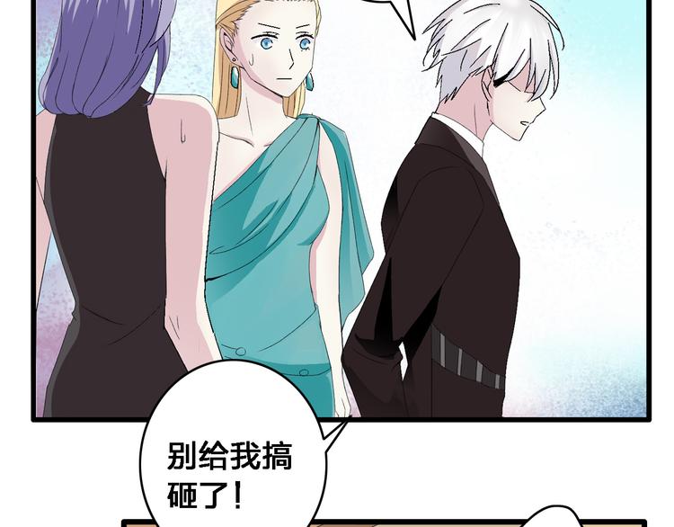 《女巨人也要谈恋爱》漫画最新章节第20话 高冉T台秀惊艳全场免费下拉式在线观看章节第【25】张图片