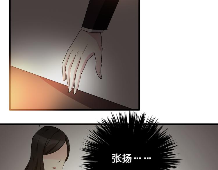 《女巨人也要谈恋爱》漫画最新章节第20话 高冉T台秀惊艳全场免费下拉式在线观看章节第【36】张图片