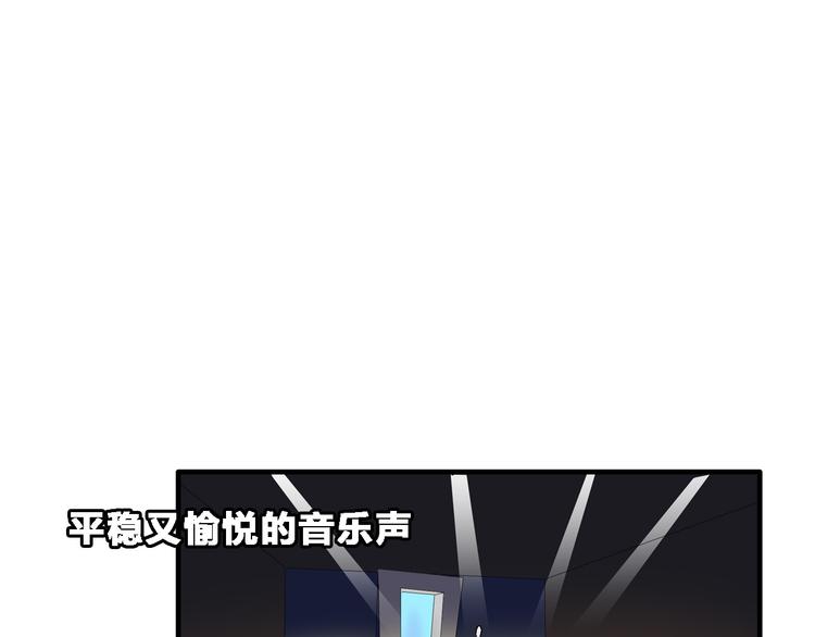 《女巨人也要谈恋爱》漫画最新章节第20话 高冉T台秀惊艳全场免费下拉式在线观看章节第【38】张图片