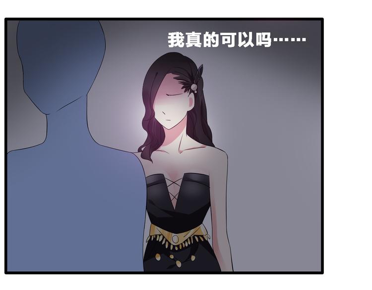 《女巨人也要谈恋爱》漫画最新章节第20话 高冉T台秀惊艳全场免费下拉式在线观看章节第【45】张图片