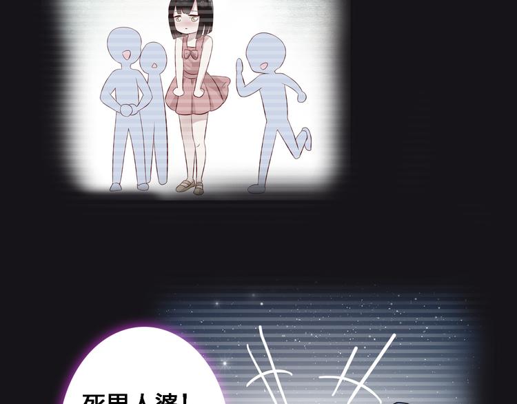 《女巨人也要谈恋爱》漫画最新章节第20话 高冉T台秀惊艳全场免费下拉式在线观看章节第【49】张图片