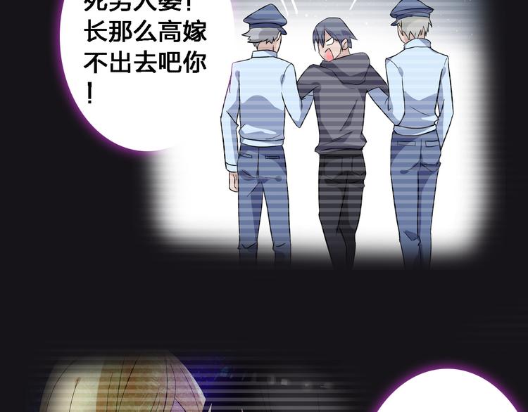 《女巨人也要谈恋爱》漫画最新章节第20话 高冉T台秀惊艳全场免费下拉式在线观看章节第【50】张图片