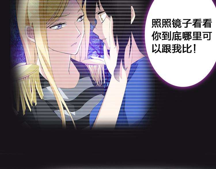 《女巨人也要谈恋爱》漫画最新章节第20话 高冉T台秀惊艳全场免费下拉式在线观看章节第【51】张图片